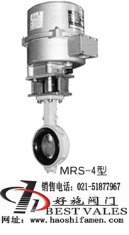 MRS-4 緊急切斷閥