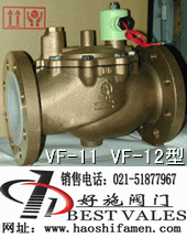 VF-11 VF-12電磁閥