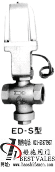 ED-S 電磁閥