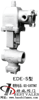 EDE-S 電磁閥