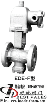 EDE-F 電磁閥