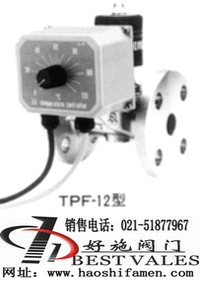 TPF-12 溫控電磁閥