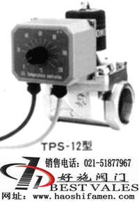 TPS-12 溫控電磁閥